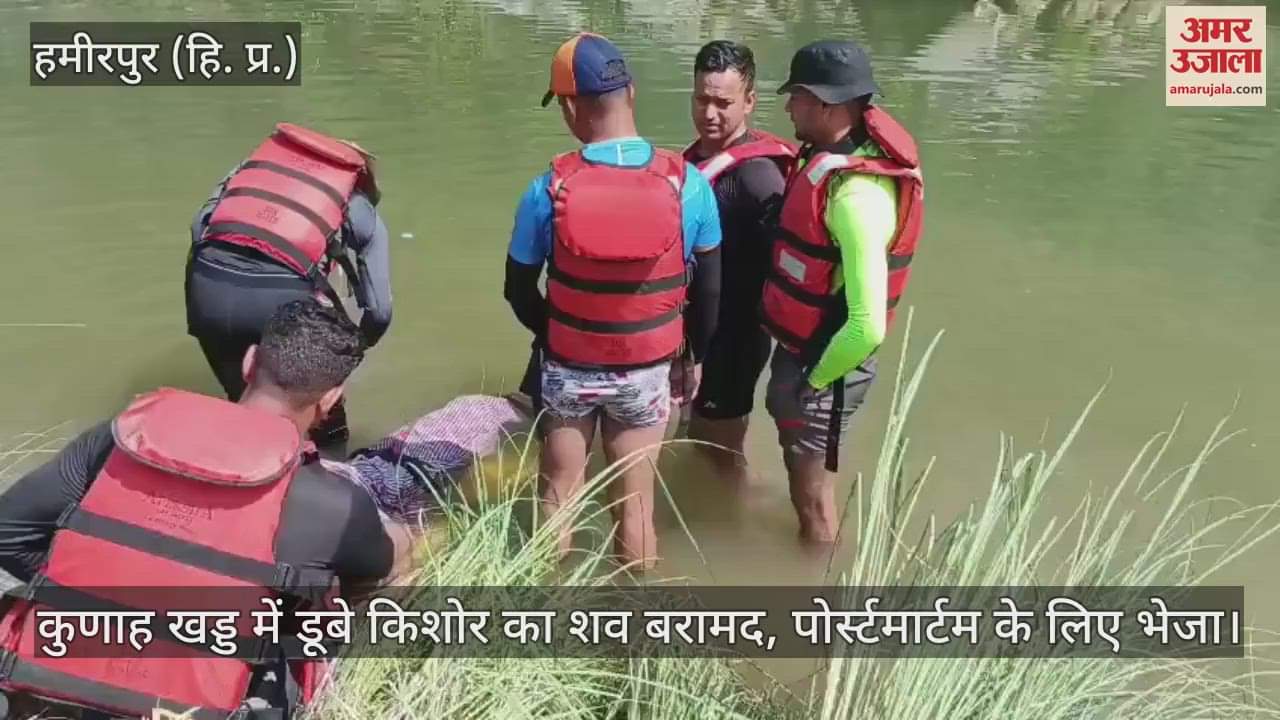 The body of a teenager who drowned in Kunah Khad was recovered and sent for postmortem