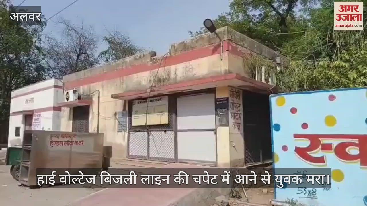 Alwar News: While setting up DJ setup, man came in contact with high voltage line, died due to electric shock