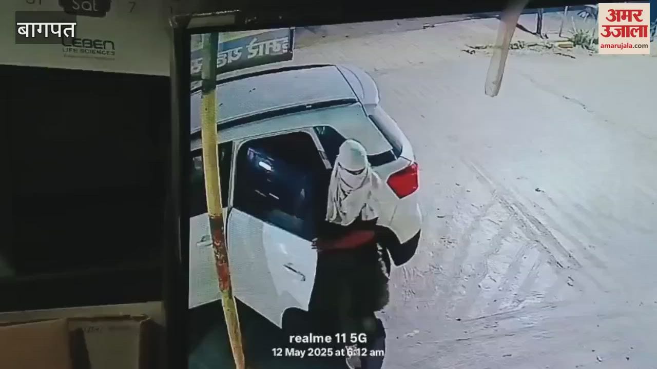In Rataul of Baghpat, thieves broke the lock of the gate and stole goats worth 2 lakhs