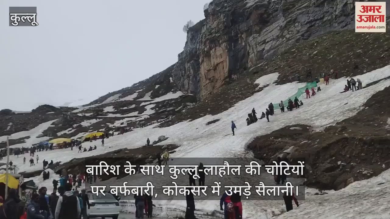 Snowfall on the peaks of Kullu-Lahaul along with rain, tourists flocked to Koksar