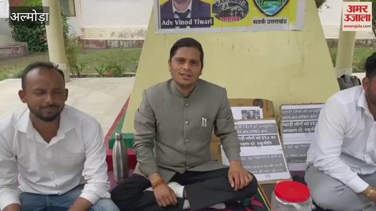 Villagers remained on strike for three point demands in almora