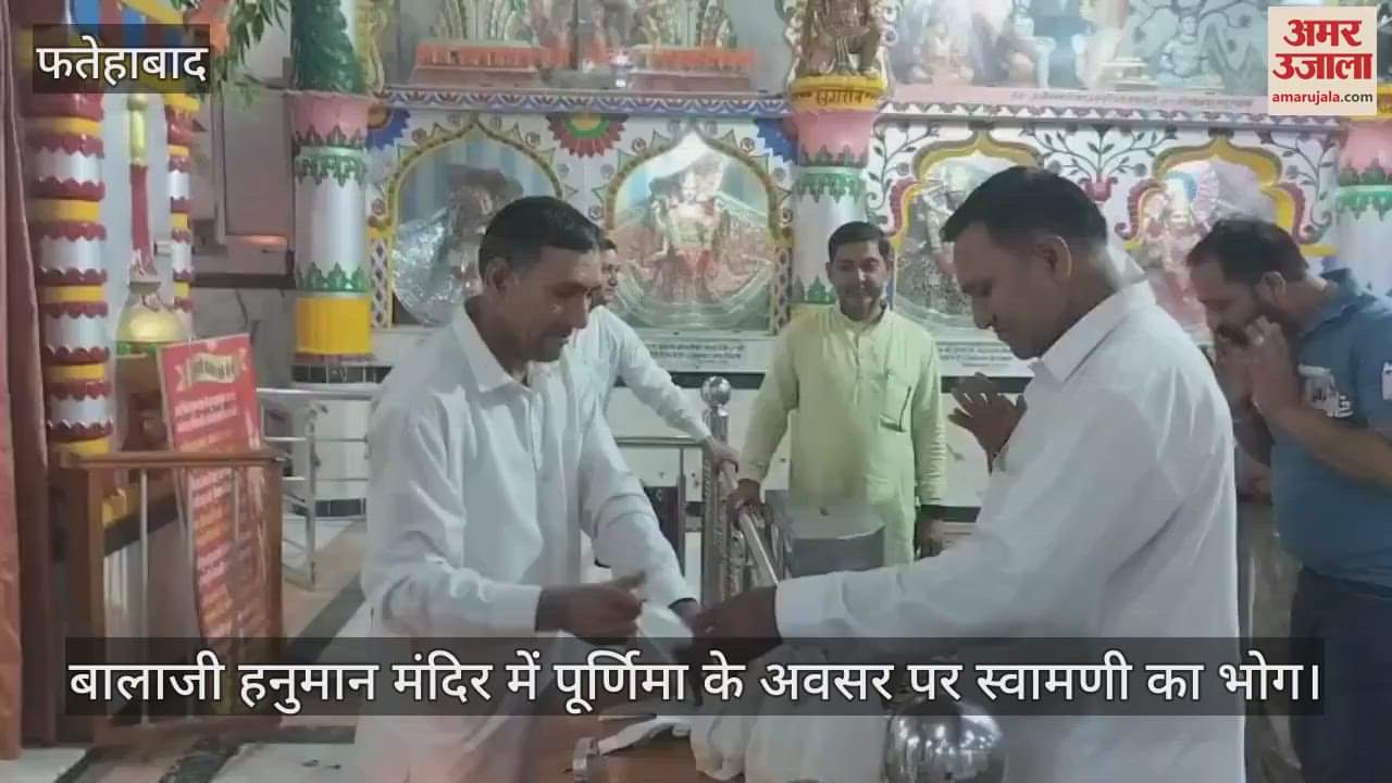 Worship at Balaji Hanuman Temple