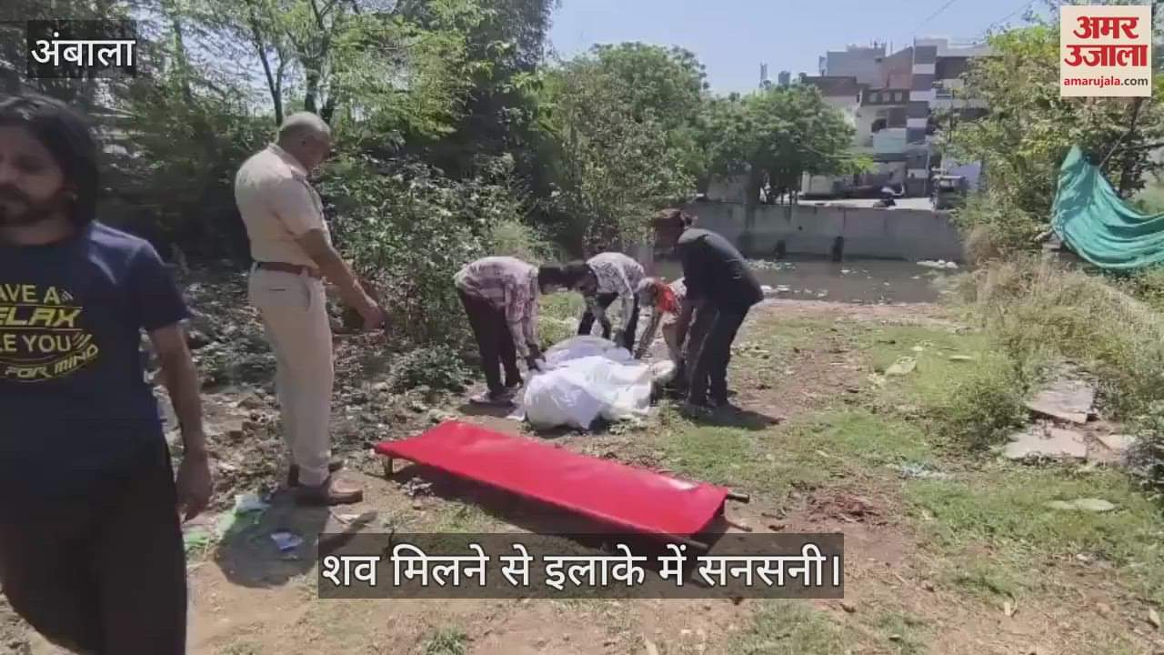 body of a person was found in the drain of Pakki Sarai