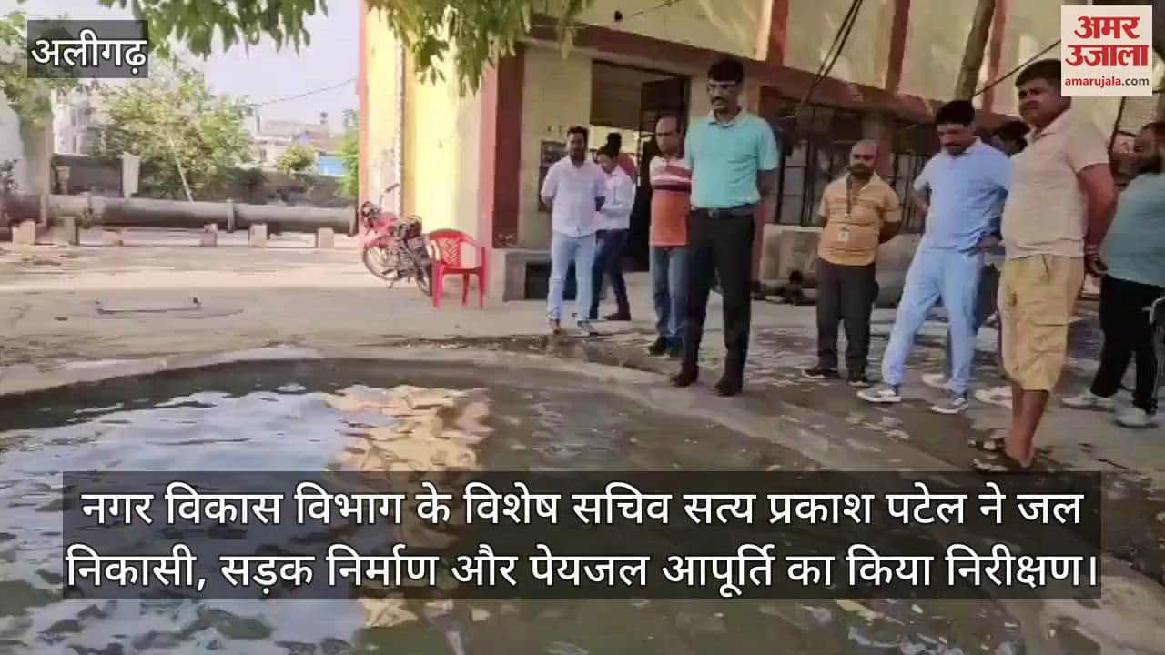 नगर विकास विभाग के विशेष सचिव सत्य प्रकाश पटेल ने जल निकासी, सड़क निर्माण और पेयजल आपूर्ति का किया निरीक्षण