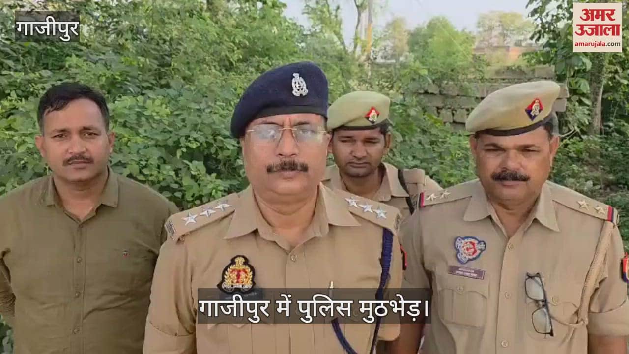 Ghazipur police encounter Two miscreants arrested injured by gun firing