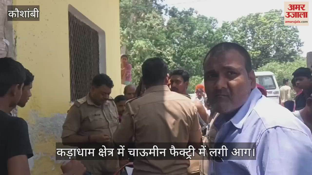 Fire broke out in a chowmein factory in Kadadham area, causing chaos