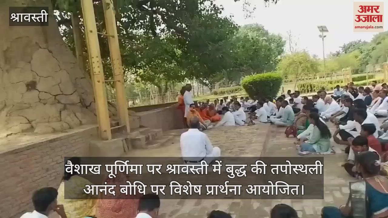 वैशाख पूर्णिमा पर श्रावस्ती में बुद्ध की तपोस्थली आनंद बोधि पर विशेष प्रार्थना आयोजित