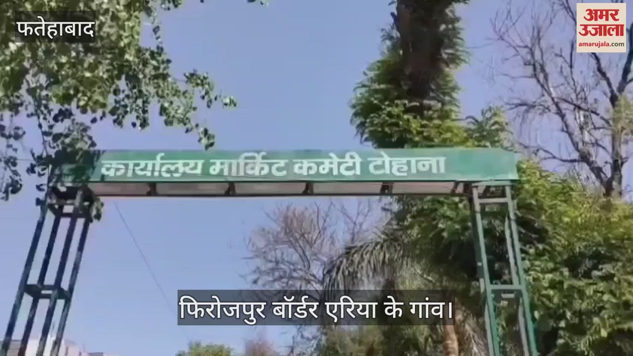मार्केट कमेटी ने पांच फर्मों पर लगाया लाखों का जुर्माना