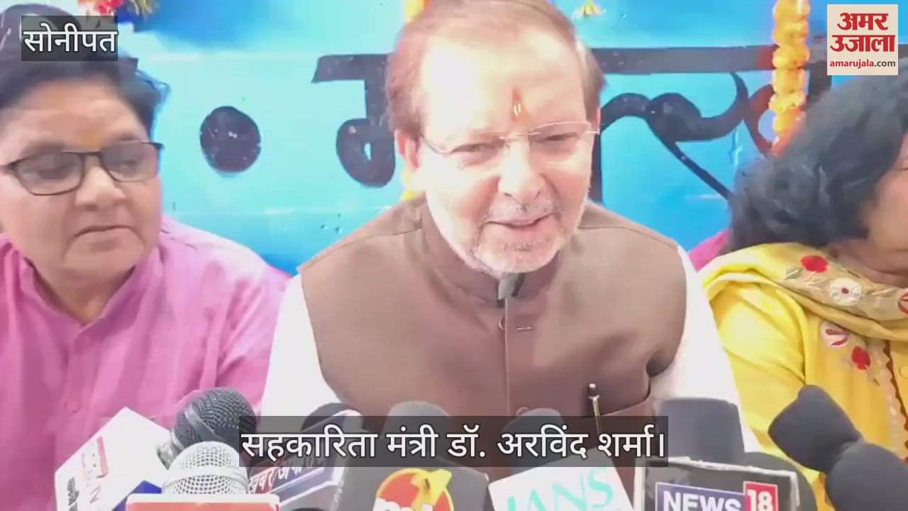 सहकारिता मंत्री ने किया वीटा मिल्क बूथ केंद्र का उद्घाटन