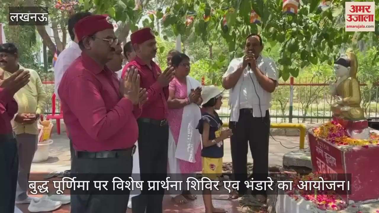 लखनऊ में बुद्ध पूर्णिमा पर विशेष प्रार्थना शिविर एव भंडारे का आयोजन