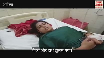 VIDEO: Ayodhya: Cousin threw hot dal rice, face and hands scorched at sister VIDEO: Ayodhya: Cousin threw hot dal rice, face and hands scorched at sister