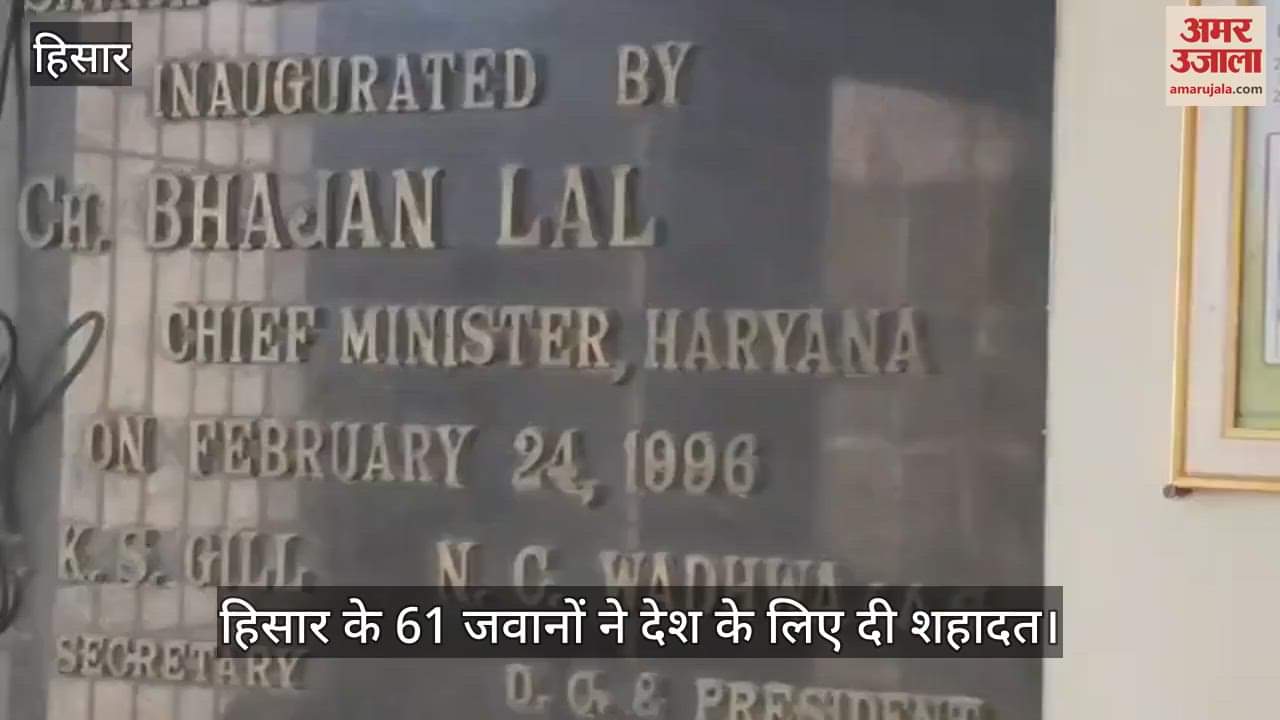 61 soldiers from Hisar sacrificed their lives for the country