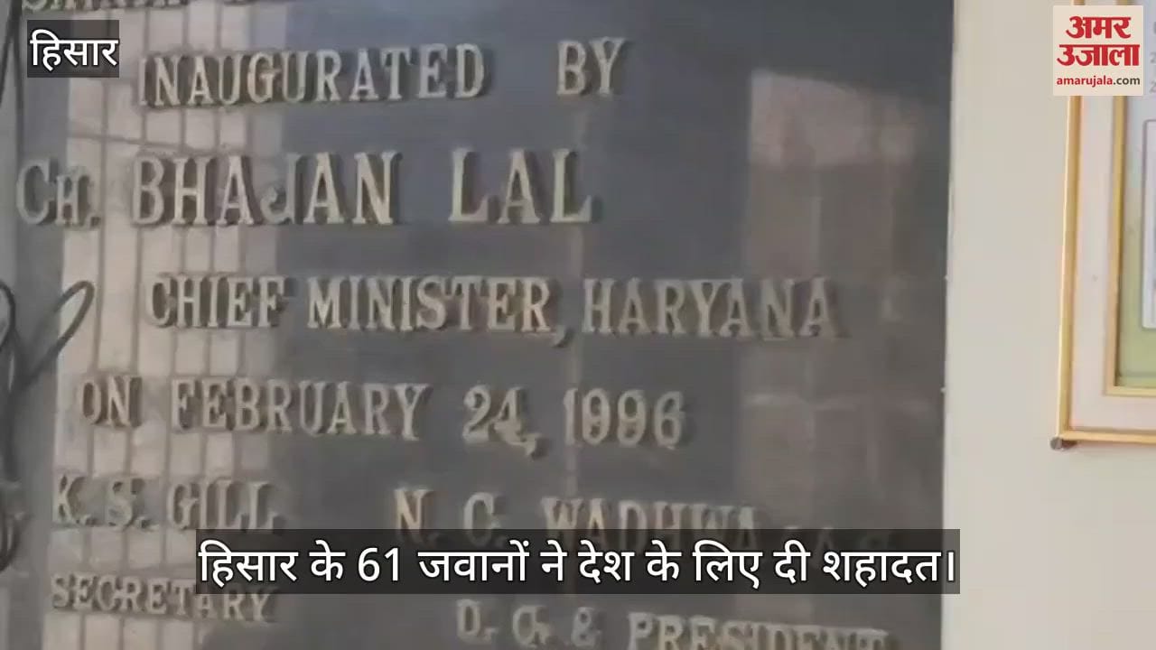 61 soldiers from Hisar sacrificed their lives for the country