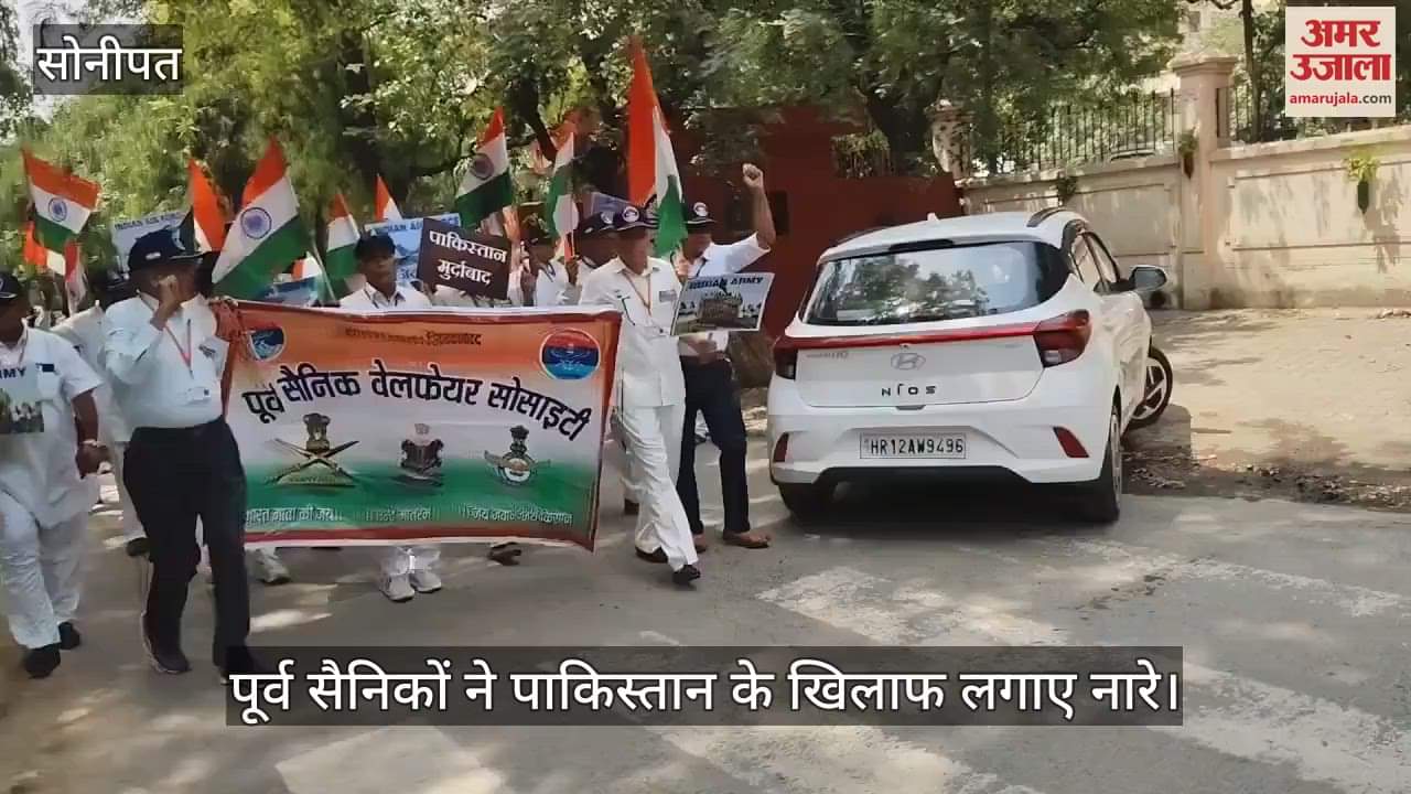 Ex-servicemen protest against Pakistan in Sonipat