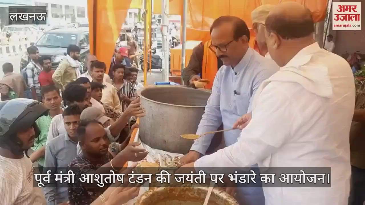 लखनऊ में पूर्व मंत्री आशुतोष टंडन की जयंती पर भंडारे का आयोजन