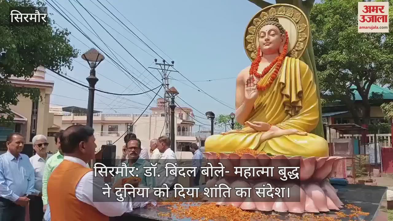 Sirmour: Dr. Bindal said- Mahatma Buddha gave the message of peace to the world