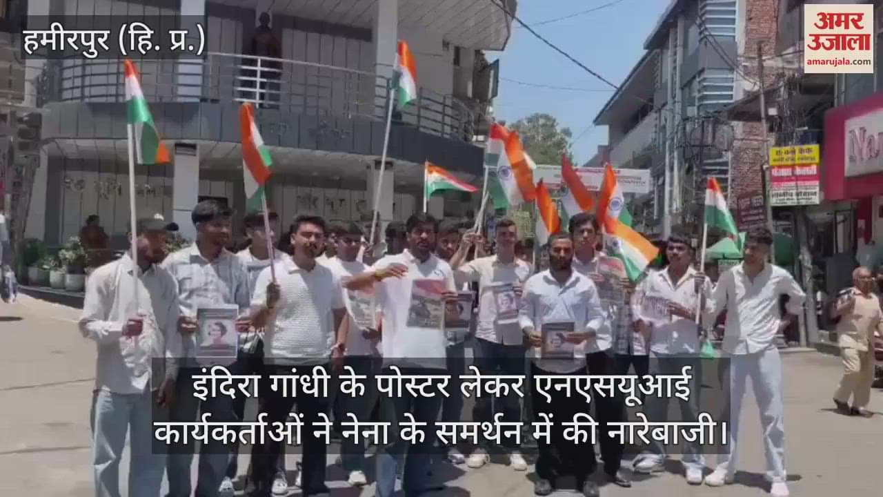 Carrying posters of Indira Gandhi, NSUI workers raised slogans in support of Nena