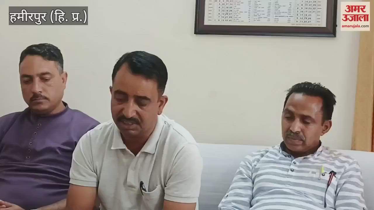 Hamirpur Primary Education Association Hamirpur accused the state government of suppressing the voice