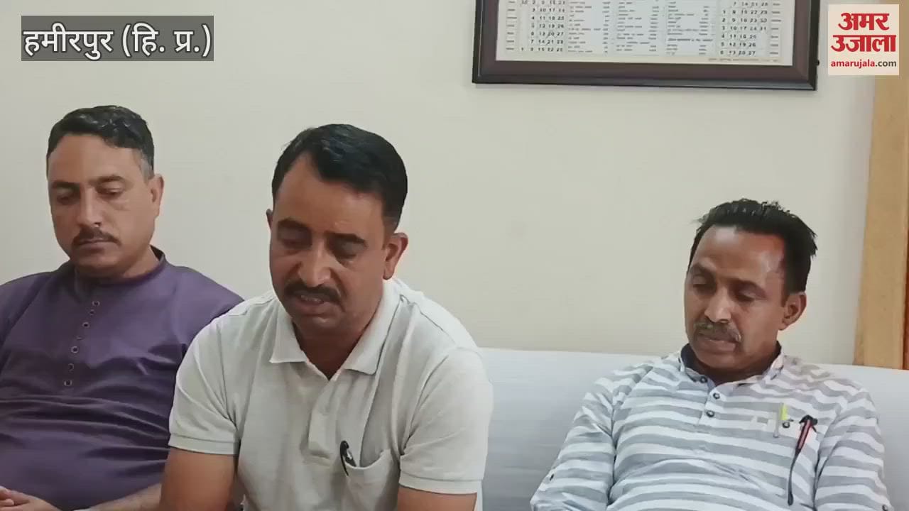 Hamirpur Primary Education Association Hamirpur accused the state government of suppressing the voice