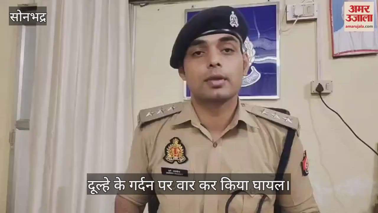 Police arrested accused for attacking groom neck in Sonbhadra