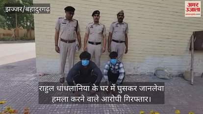 Two accused arrested in firing case at Rahul Dhandlaniya house