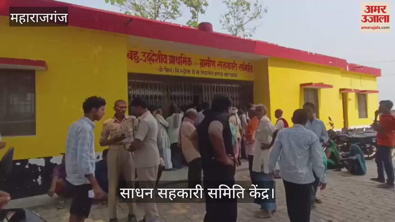 Farmers in Rudauli had to face difficulties in getting fertilizers