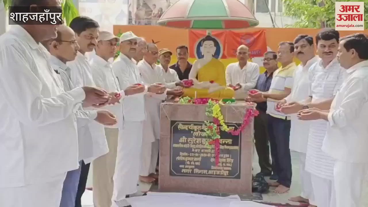 People paid homage on Buddha Purnima in shahjahanpur