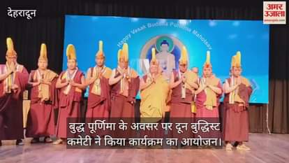 Doon Buddhist Committee organized a program on the occasion of Buddha Purnima
