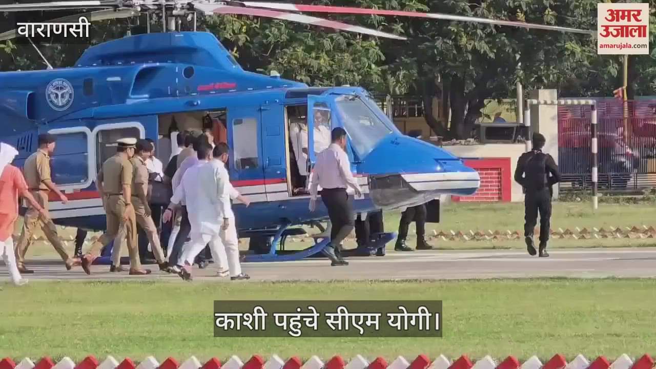 CM Yogi Adityanath Visit To varanasi