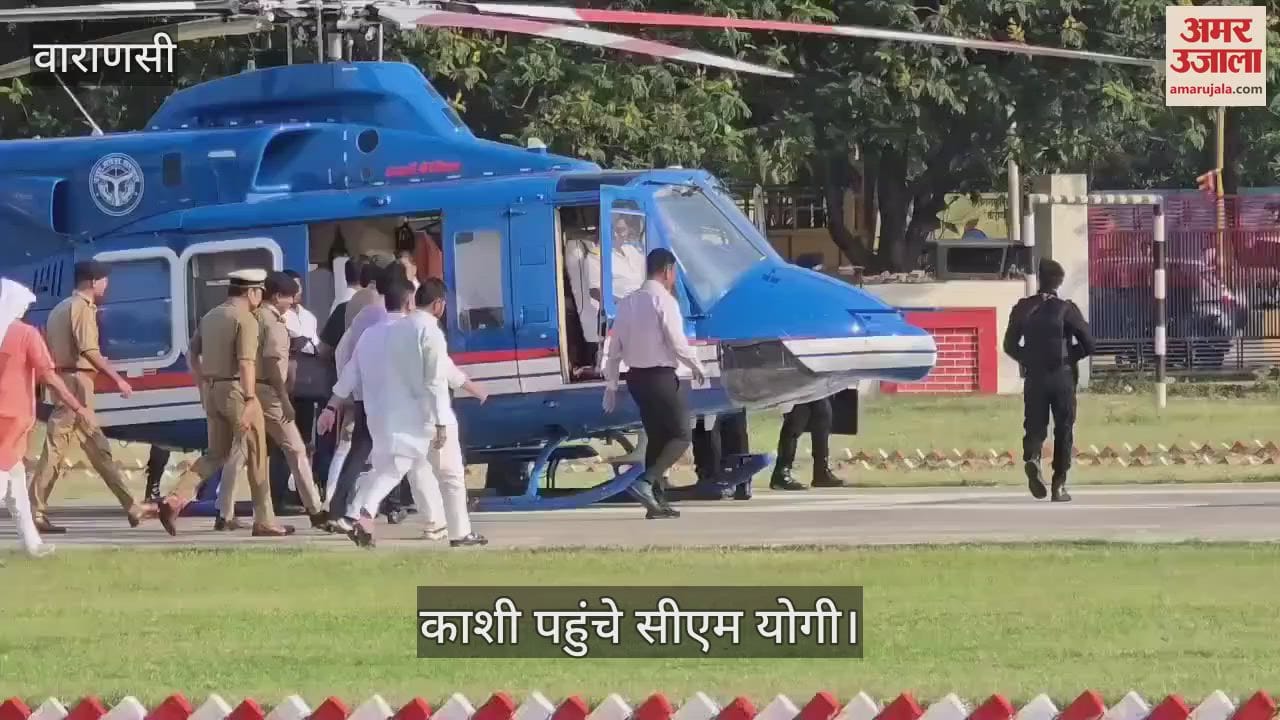 CM Yogi Adityanath Visit To varanasi