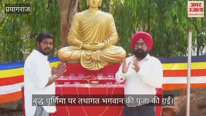 The word Buddha not only signifies enlightenment but is also a symbol of that ultimate state of consciousness