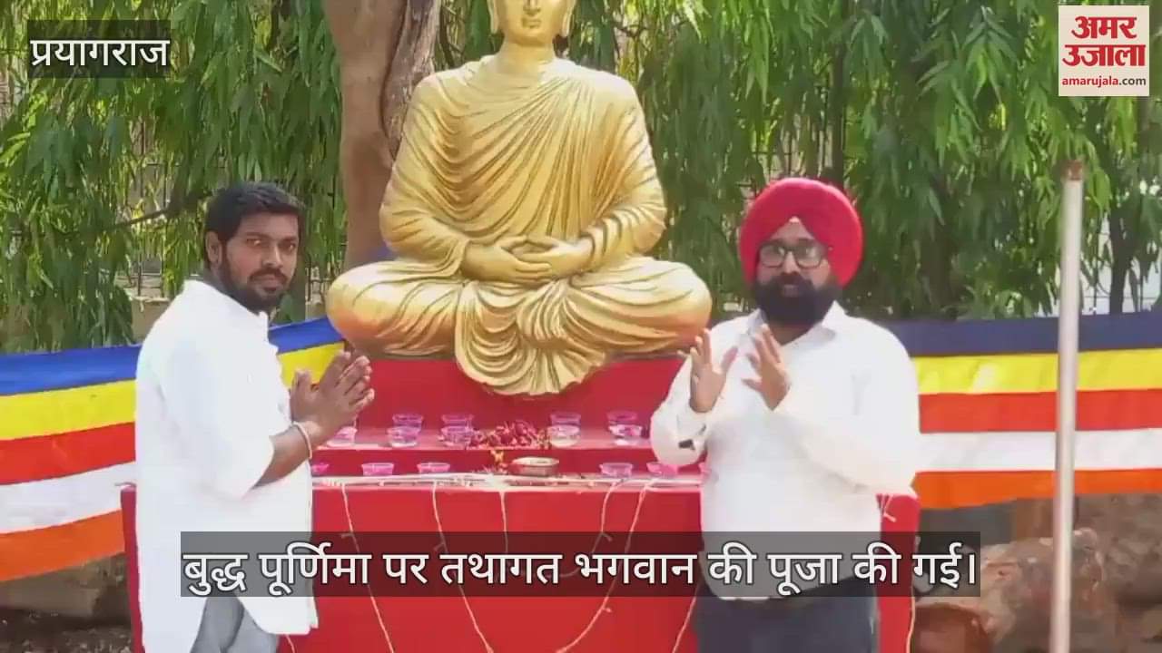 The word Buddha not only signifies enlightenment but is also a symbol of that ultimate state of consciousness