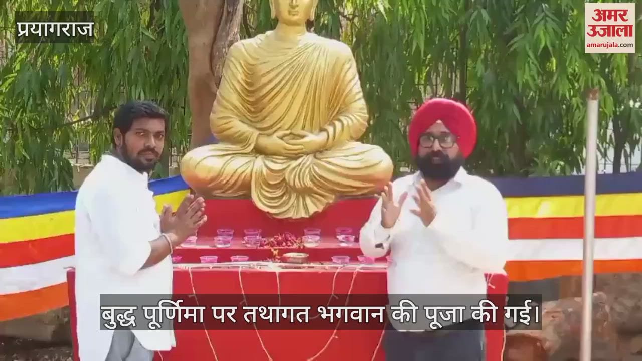 The word Buddha not only signifies enlightenment but is also a symbol of that ultimate state of consciousness