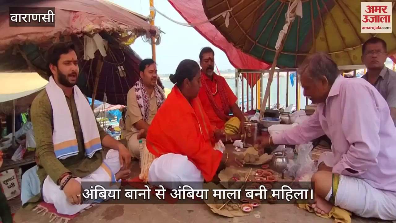 Bangladeshi Mushlim woman from London adopted Sanatan Dharma in varanasi