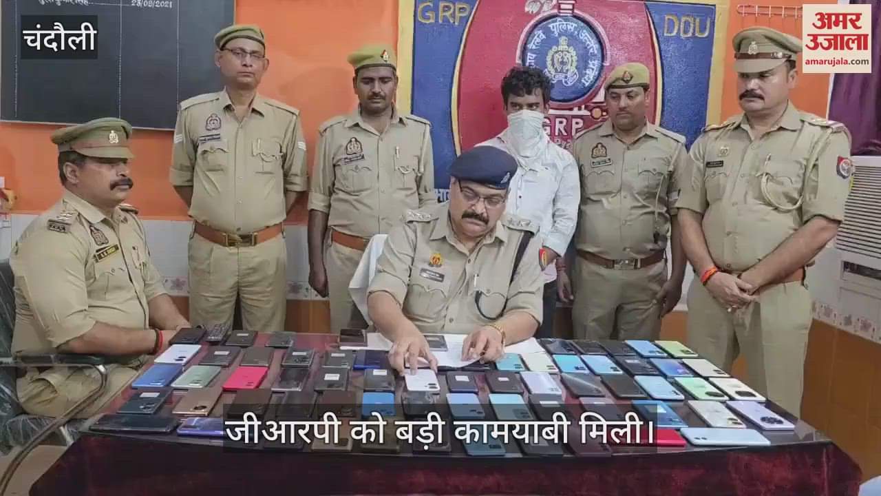 GRP recovered 61 mobile phones worth Rs 20 lakh in Chandauli