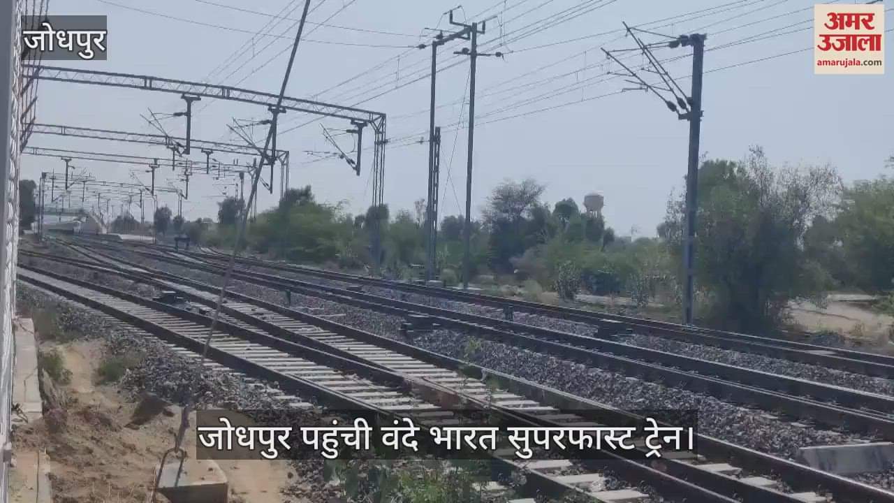 Vande Bharat Superfast train successfully operated between Jodhpur and Delhi