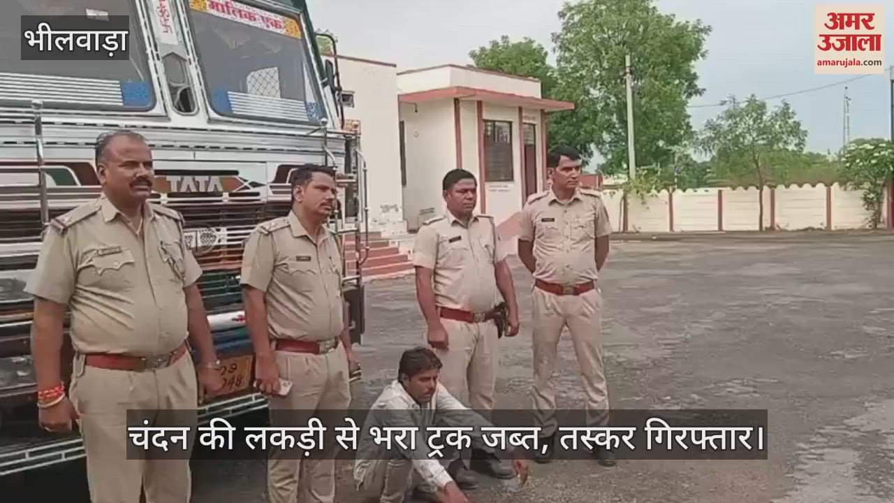 Bhilwara: Rayala police got a big success, seized a truck full of sandalwood
