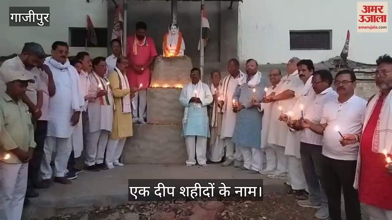 A program called A Deep in the name of martyrs was organized in Ghazipur