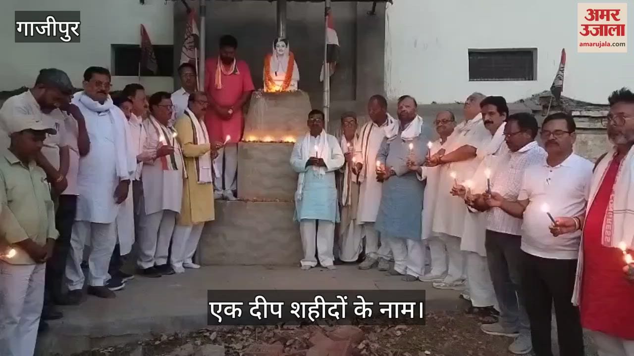 A program called A Deep in the name of martyrs was organized in Ghazipur
