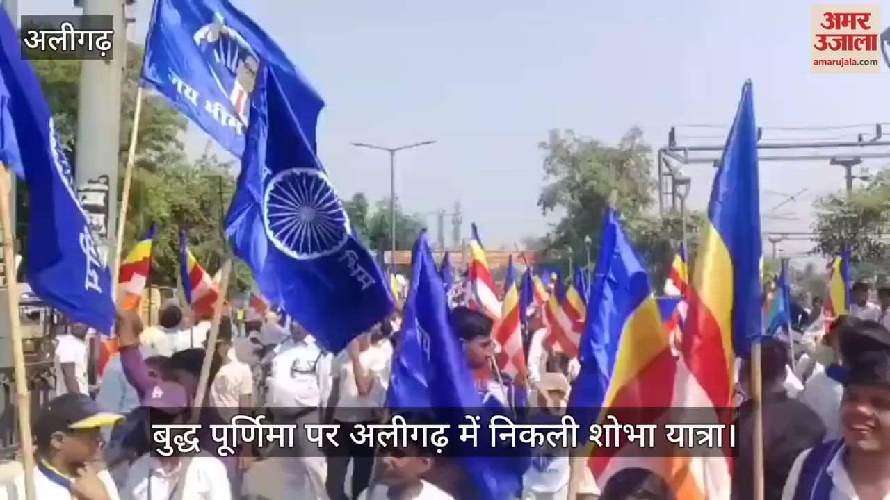 बुद्ध पूर्णिमा पर अलीगढ़ में निकली शोभा यात्रा