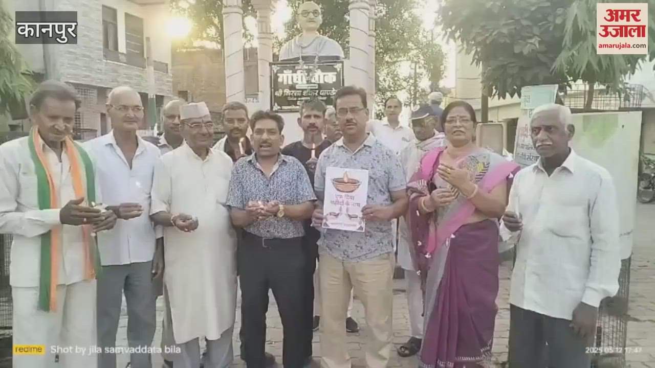 Congress workers paid tribute to the martyrs of the country