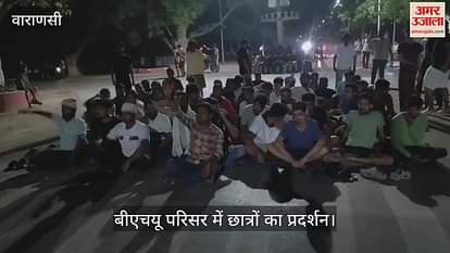 Students demonstrated in BHU campus blocked the road of Birla Hostel to protest