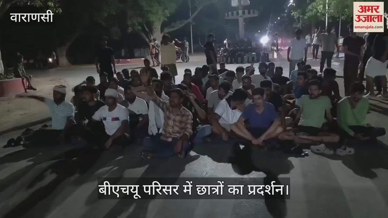 Students demonstrated in BHU campus blocked the road of Birla Hostel to protest