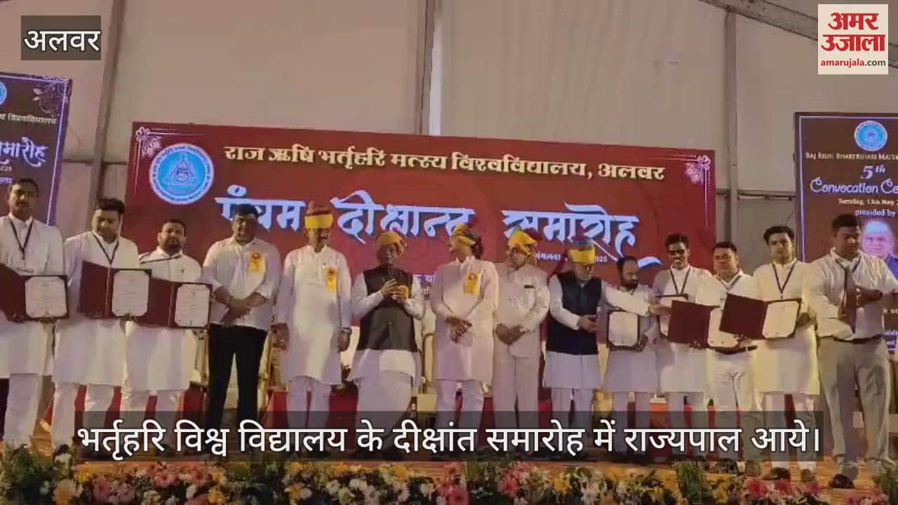 The Governor came to the convocation ceremony of Bhartruhari matsy Vishwavidyalaya,