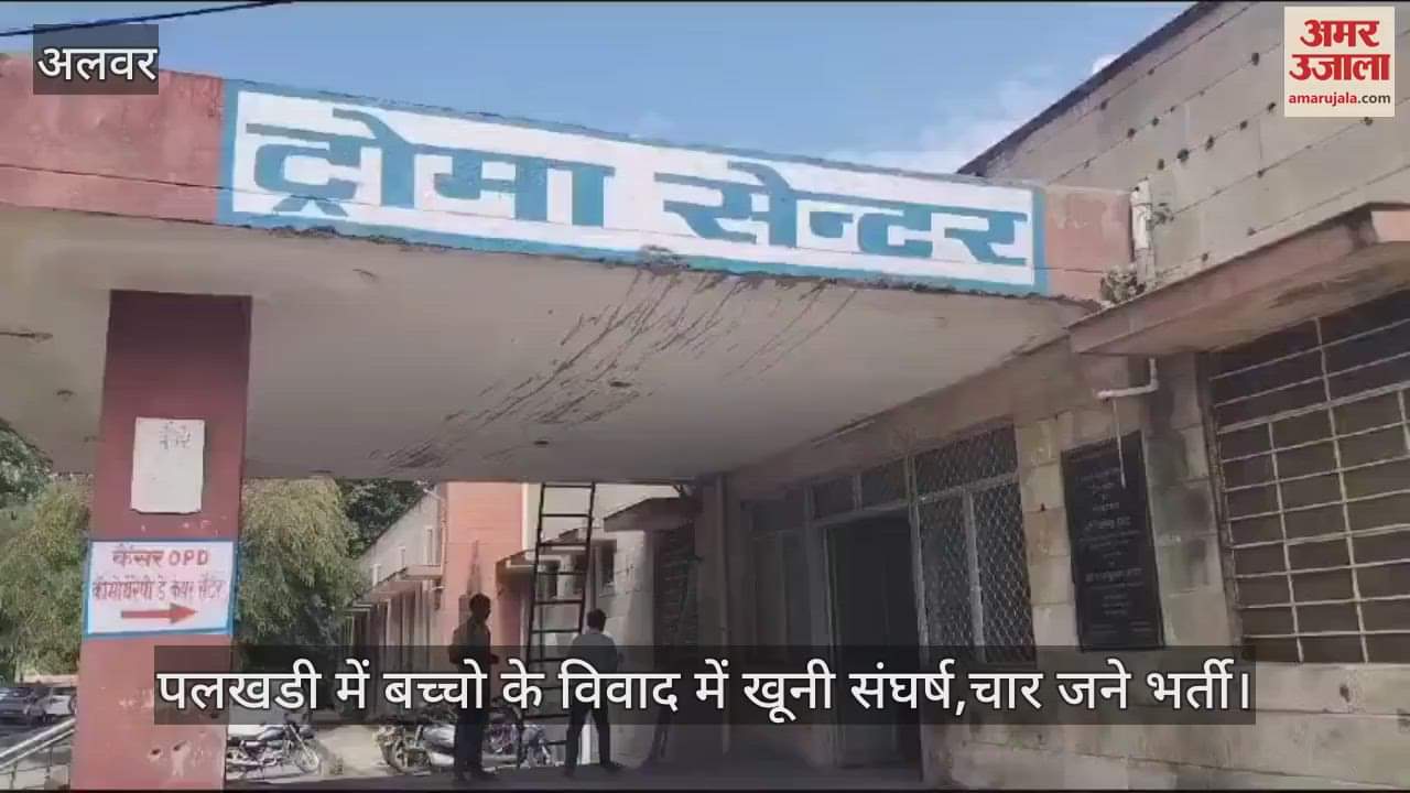 There was a bloody fight in Palkhadi village over a dispute between children