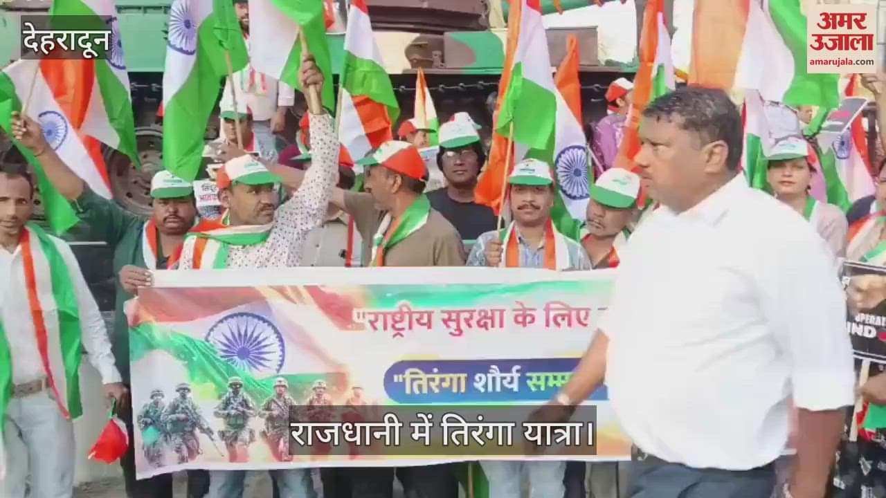 Tiranga Yatra in the Dehradun Honor to the armed forces BJP Uttarakhand