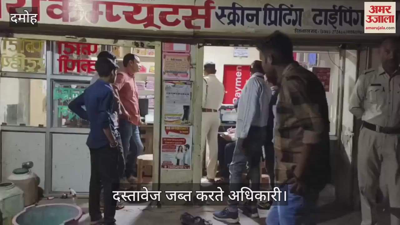 Government dongles caught at kiosk center