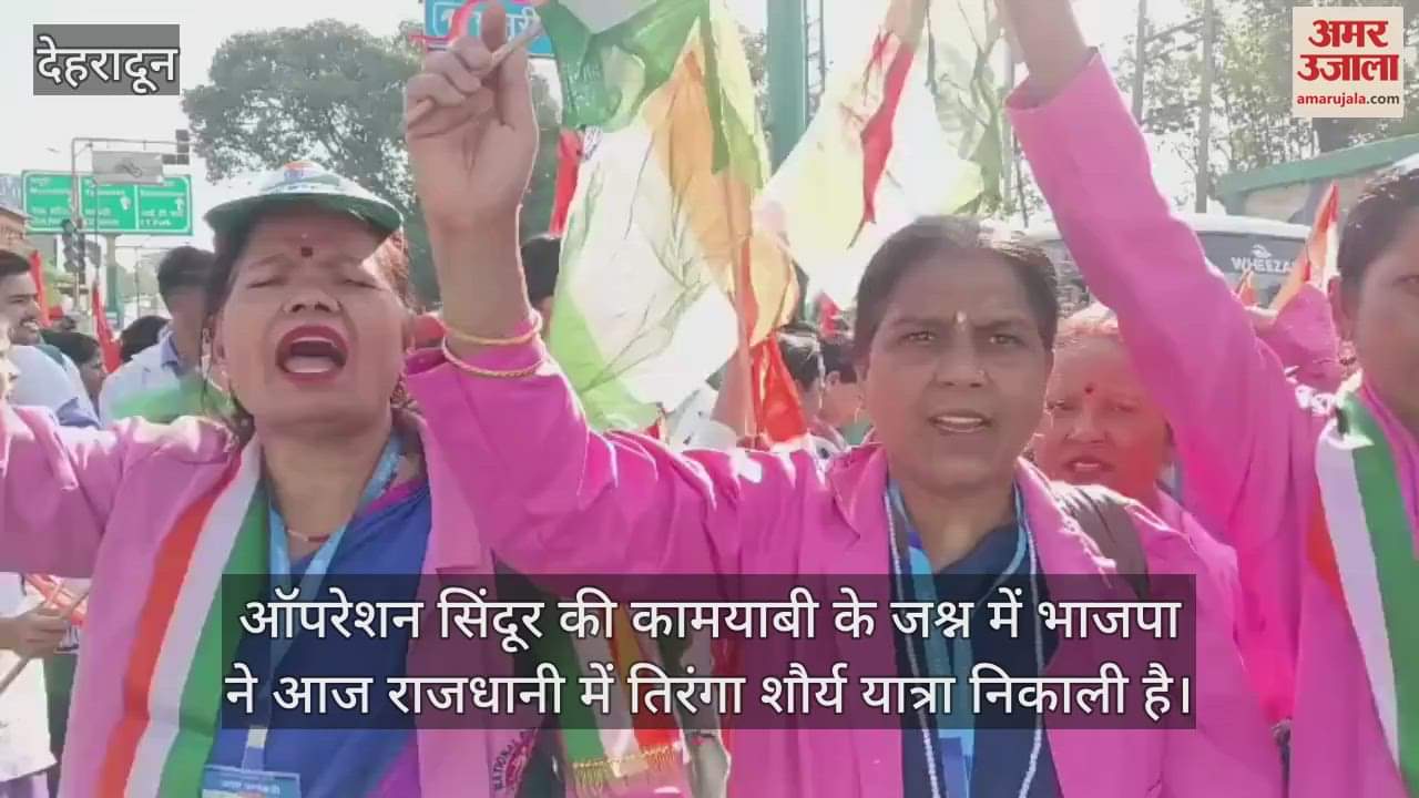 BJP took out Tiranga Yatra celebration of Operation Sindoor Dehradun