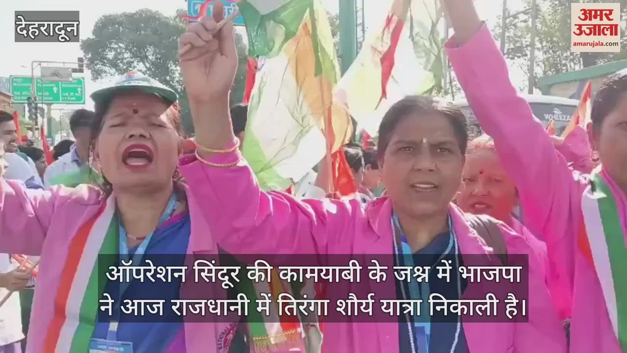 BJP took out Tiranga Yatra celebration of Operation Sindoor Dehradun