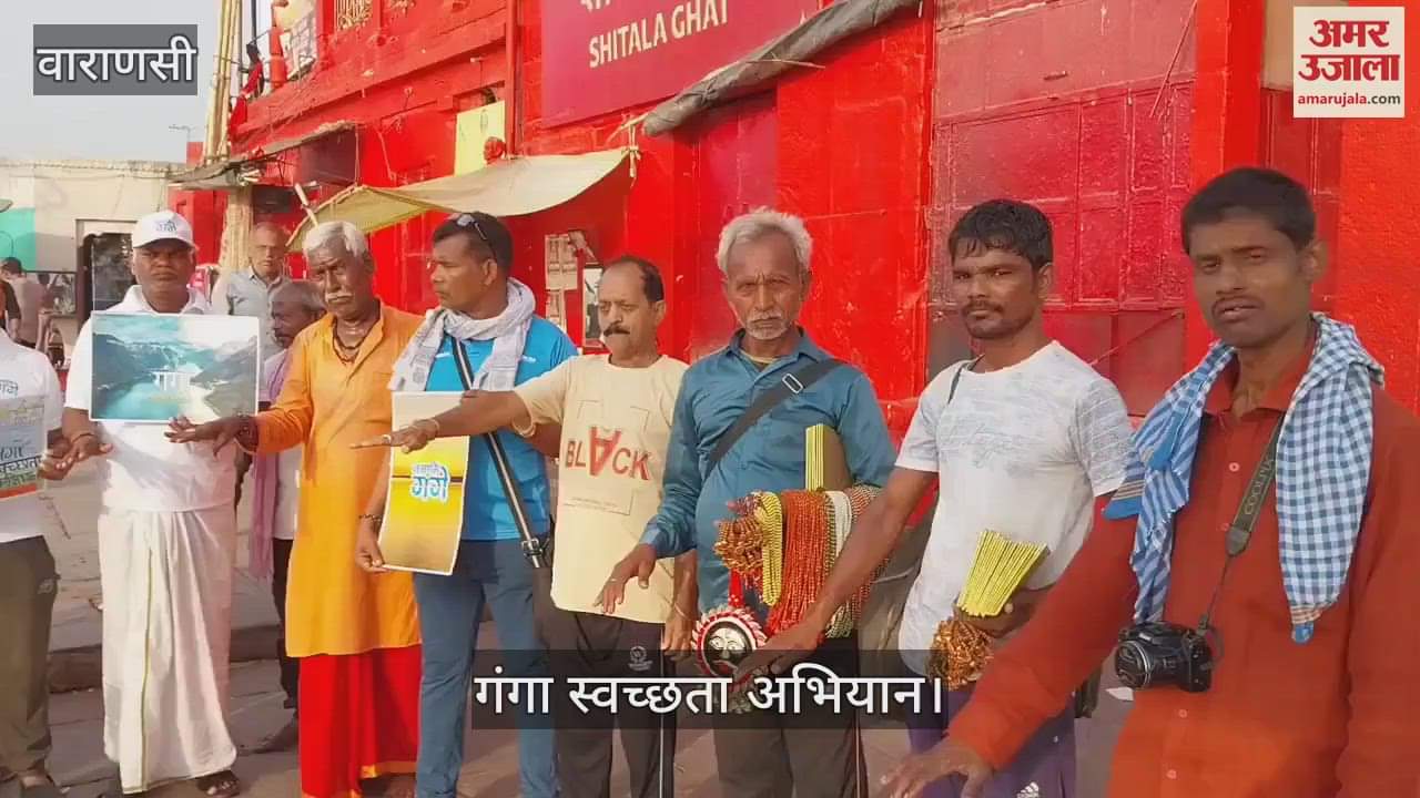Namami Gange Cleanliness campaign with people who earn their livelihood from Ganga in varanasi
